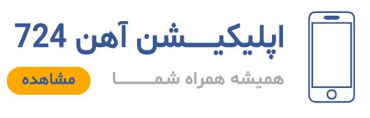 app banner