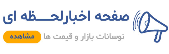 live news banner